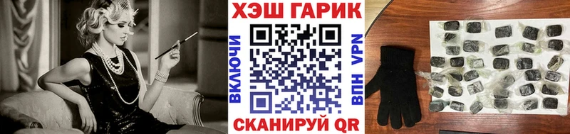 ГАШ Изолятор  наркота  Заозёрный 