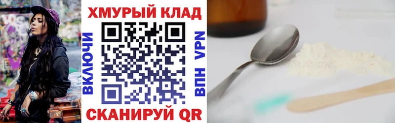 где купить наркотик  Заозёрный  ГЕРОИН VHQ 