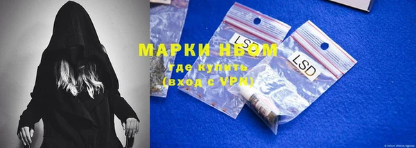 мескалин Абдулино