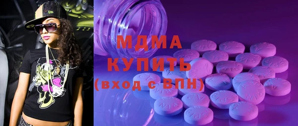 трава Алексин