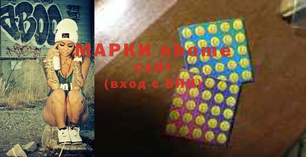 бошки Алексеевка