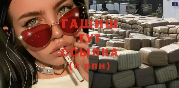 бошки Алексеевка