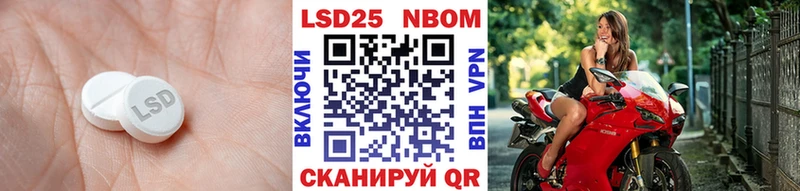LSD-25 экстази кислота  купить  цена  Заозёрный 