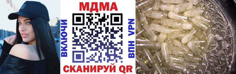 MDMA кристаллы  Заозёрный 
