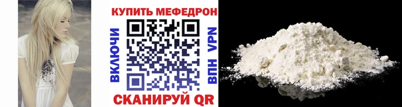Меф мука  Заозёрный 