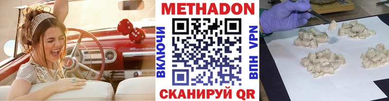 ОМГ ОМГ онион  Заозёрный  Метадон VHQ 