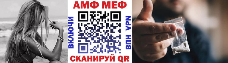 закладка  Заозёрный  Метамфетамин Декстрометамфетамин 99.9% 