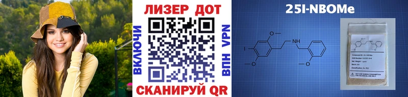 blacksprut как войти  Заозёрный  Марки 25I-NBOMe 1500мкг  продажа наркотиков 