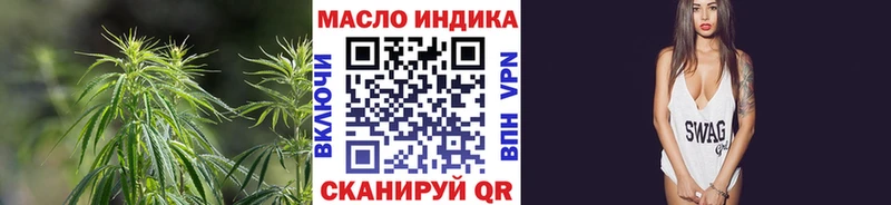 ТГК гашишное масло  где продают   Заозёрный 