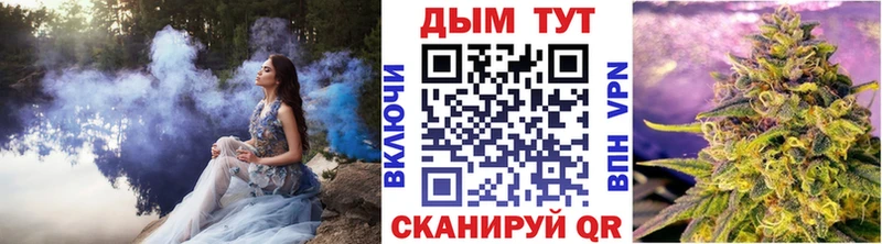 Бошки Шишки Ganja  Заозёрный 